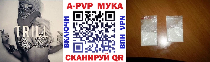 Купить закладки  Бронницы  Alfa_PVP СК КРИС 