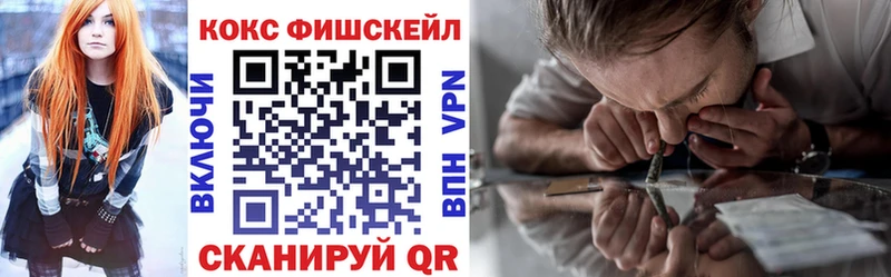 Купить  Бронницы  Cocaine Колумбийский 
