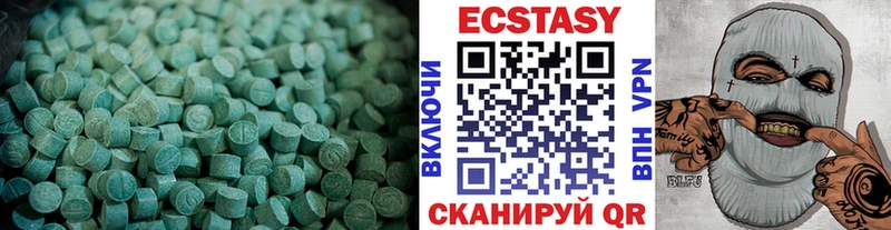 Купить  Бронницы  Ecstasy Punisher 