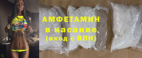 mdpv Арсеньев
