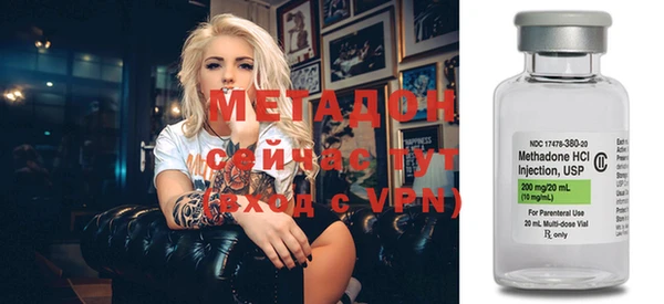 мефедрон VHQ Липки