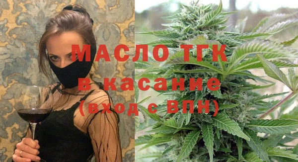 бошки Армянск