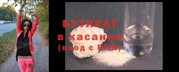 mdpv Арсеньев