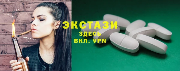 бошки Армянск