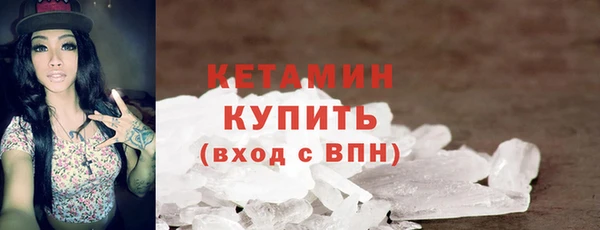 марихуана Лихославль