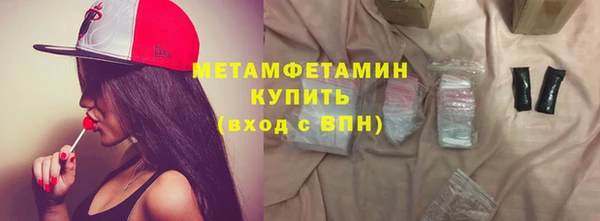 бошки Армянск