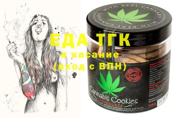 мефедрон мука Лиски