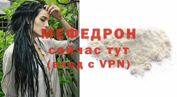 mdpv Арсеньев