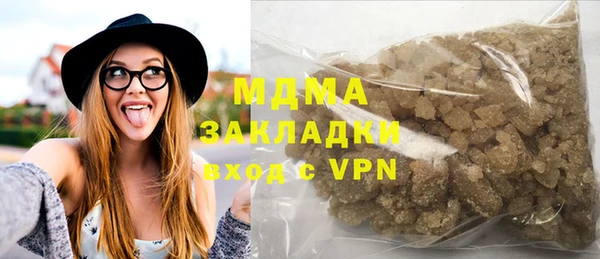 бошки Армянск