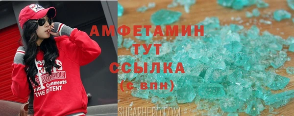бутират Лабытнанги