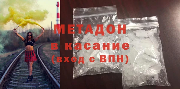 mdpv Арсеньев