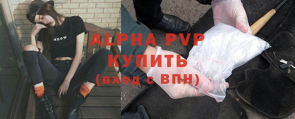 mdpv Арсеньев