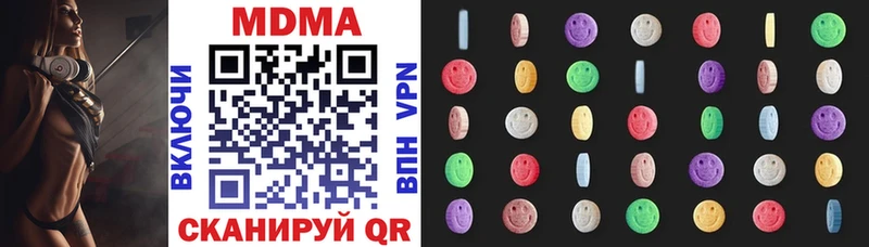 МДМА crystal  Купить где  Бронницы 