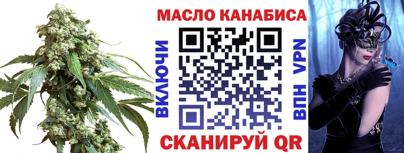 Купить где  Бронницы  Дистиллят ТГК THC oil 